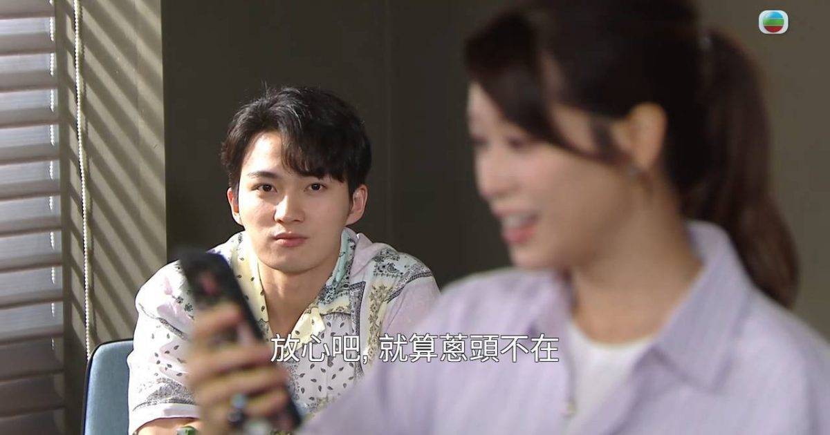 愛·回家｜周嘉洛英雄救美林凱恩！深情告白「我唔會畀人傷害你」全網暴動