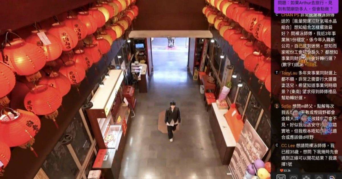 師傅點算｜In Lee師傅台北掃廟驚見惡鬼！警告亂入隨時周身唔聚財