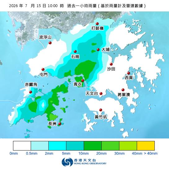 黃雨警告於上午10時5分生效！天文台最新天氣警告資料