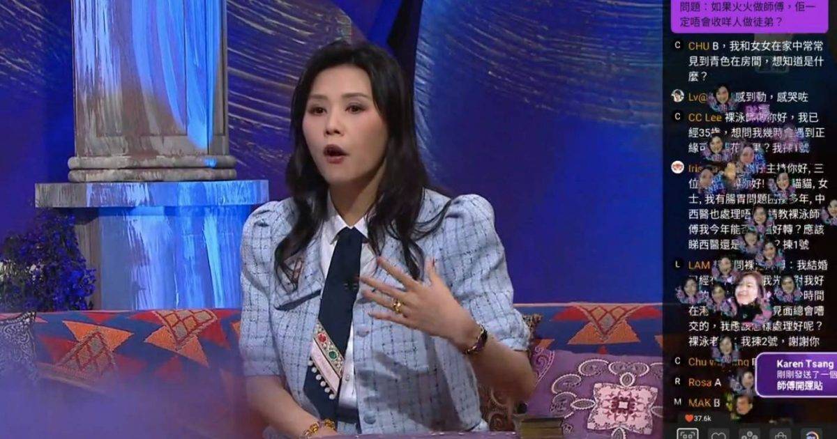 師傅點算｜羅泳嫻塔羅揭子女死因！亡魂泣訴「父母不夠愛我」震驚全場
