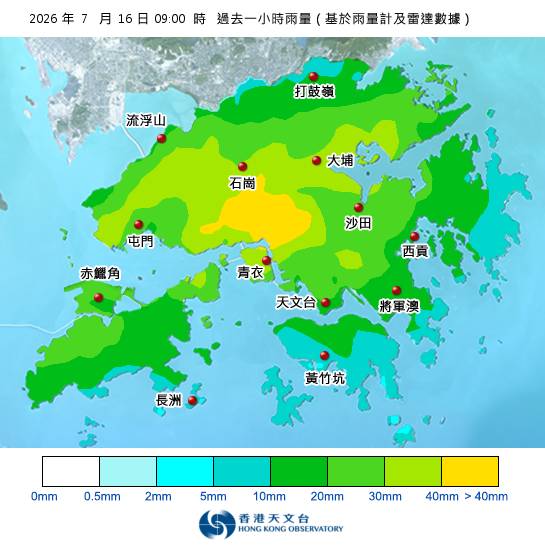 黃雨警告於上午9時25分生效！天文台最新天氣警告資料