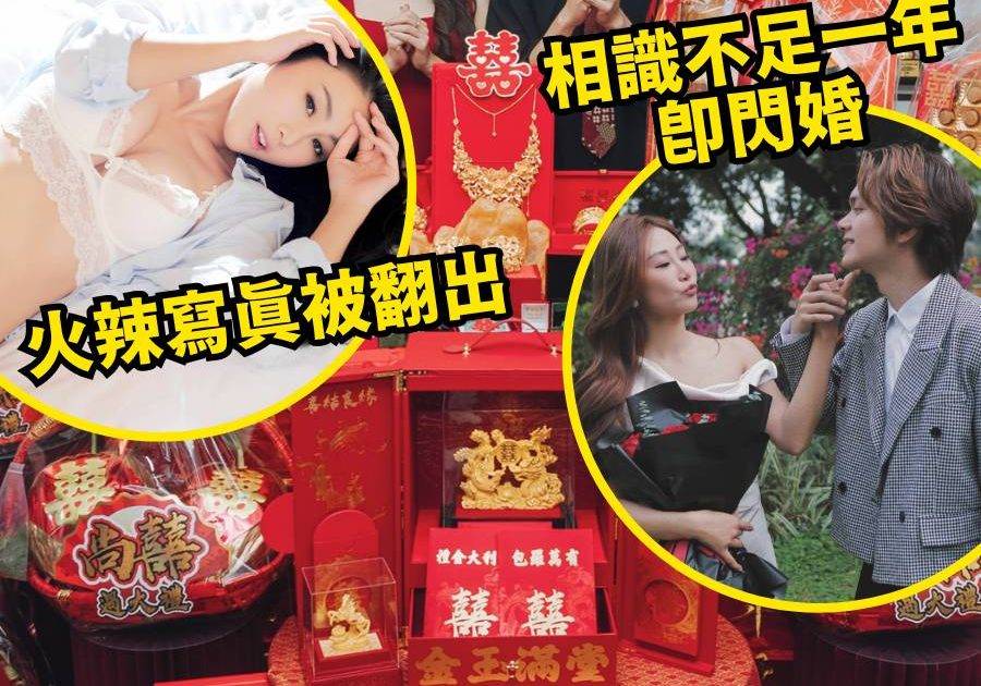 中年好聲音4｜「翻版栢芝」陶枳樽黃藝輝過大禮 巨型金器鋪滿屋勁富貴