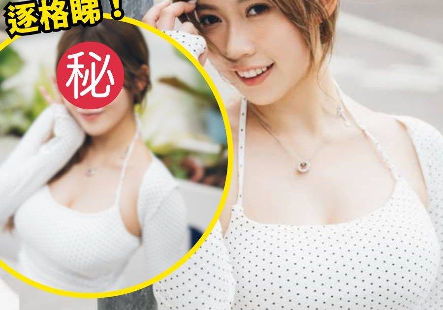「咪神」波波低胸貼身裙街頭大玩倒奶 一個動作令網民集體「流鼻血」