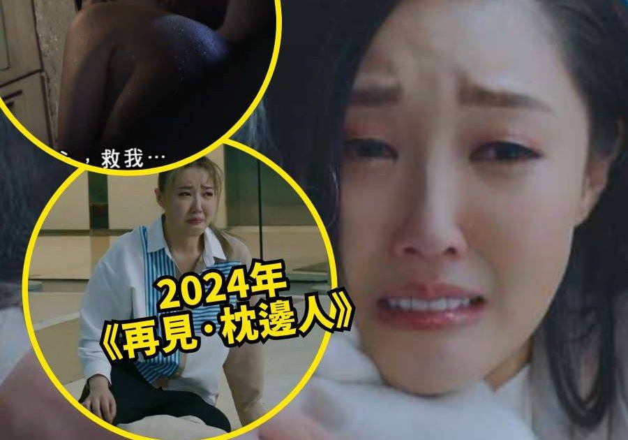 35歲林秀怡接拍《非份之罪》爆驚人內幕 回顧17年演藝生涯 藏極大反轉