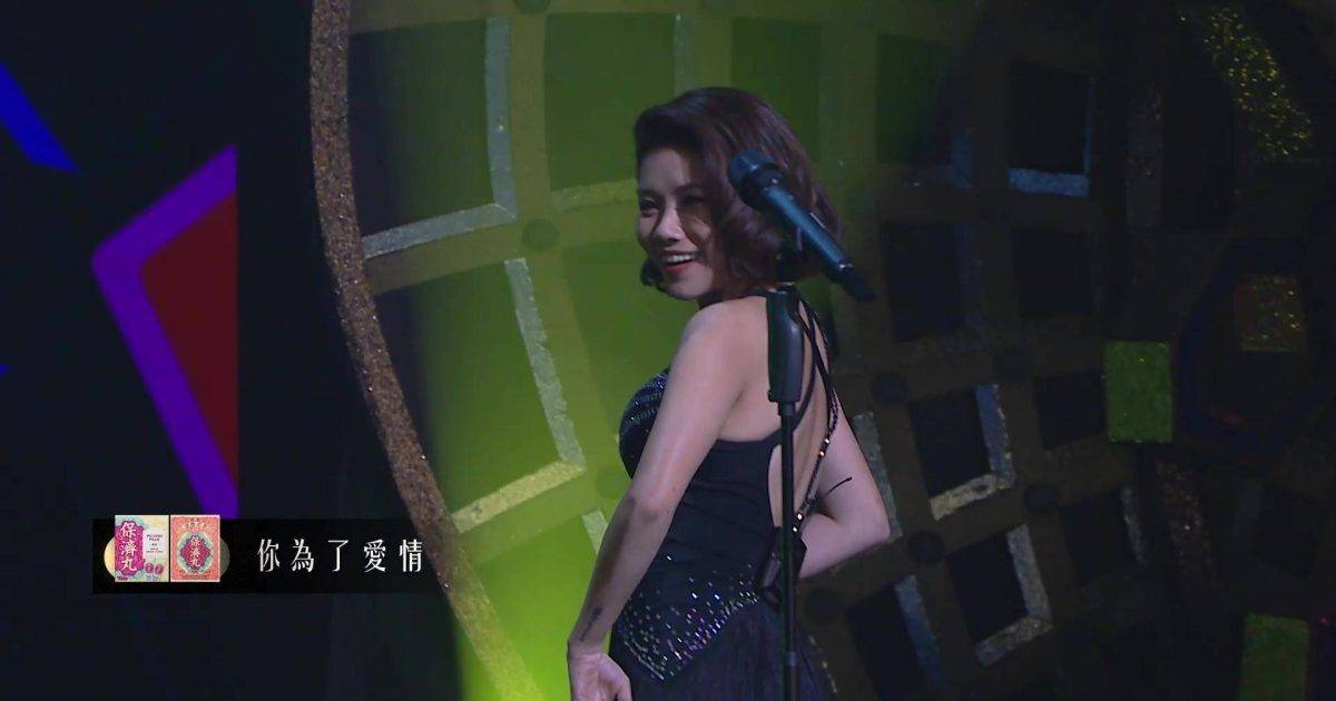 中年好聲音 4｜許雲妮激罕性感大解放！孖劉雅麗跳唱獲讚似美國天后震驚全場！
