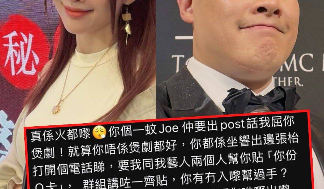 游茛維司儀風波｜鍾雨璇經理人發長文爆後台內幕 親弟再反擊揭更多失德行為