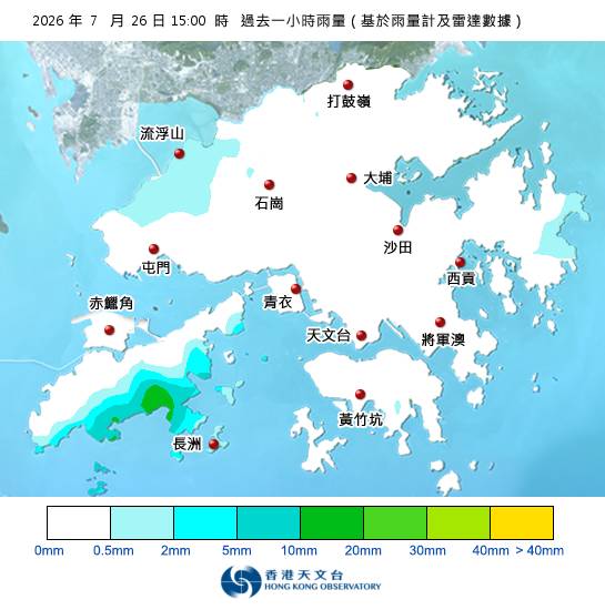 黃雨警告於下午3時45分生效！天文台最新天氣警告資料