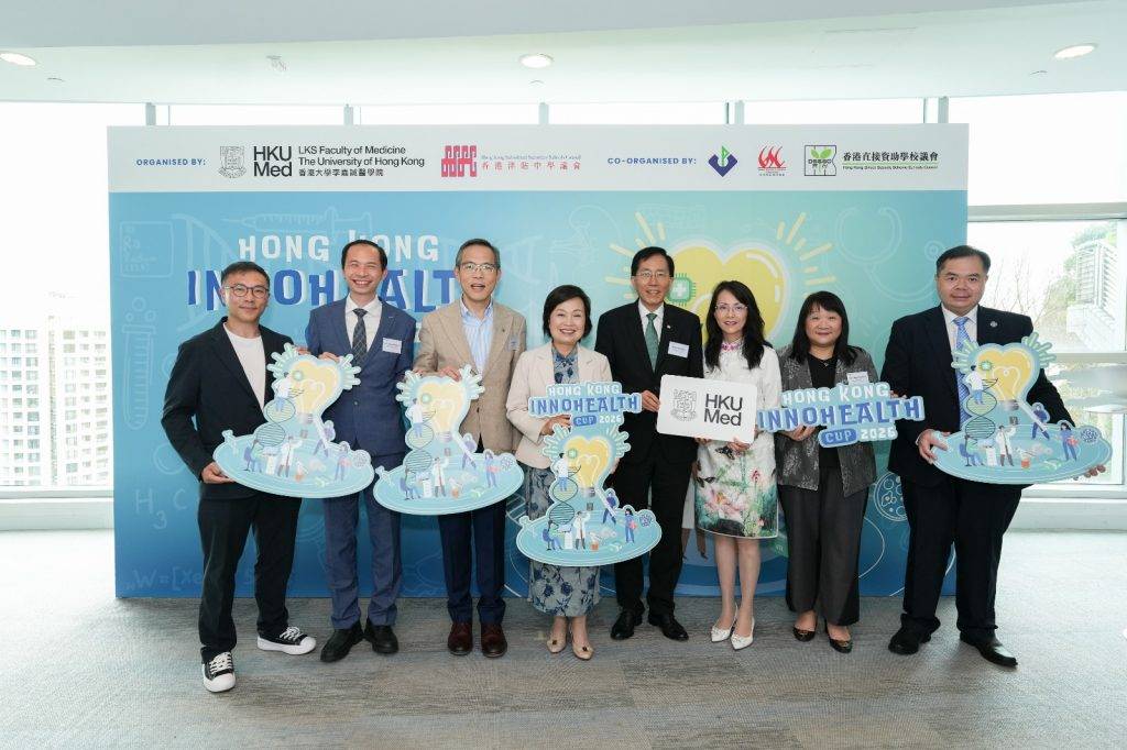 健康創科盃 港大醫學院 得獎隊伍與教育局局長蔡若蓮博士(右六)、香港大學副校長(健康)兼李嘉誠醫學院院長劉澤星教授(左五)合照。(圖片來源:港大醫學院)