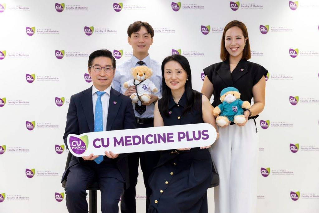 中大醫學院 (圖片來源:中大醫學院提供)