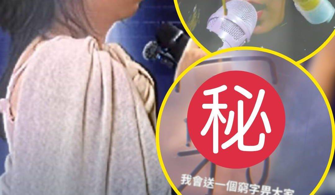 鍾嘉欣開騷送「忙」字祝福惹公憤 人氣KOL神還原改送1字 24小時吸逾萬讚
