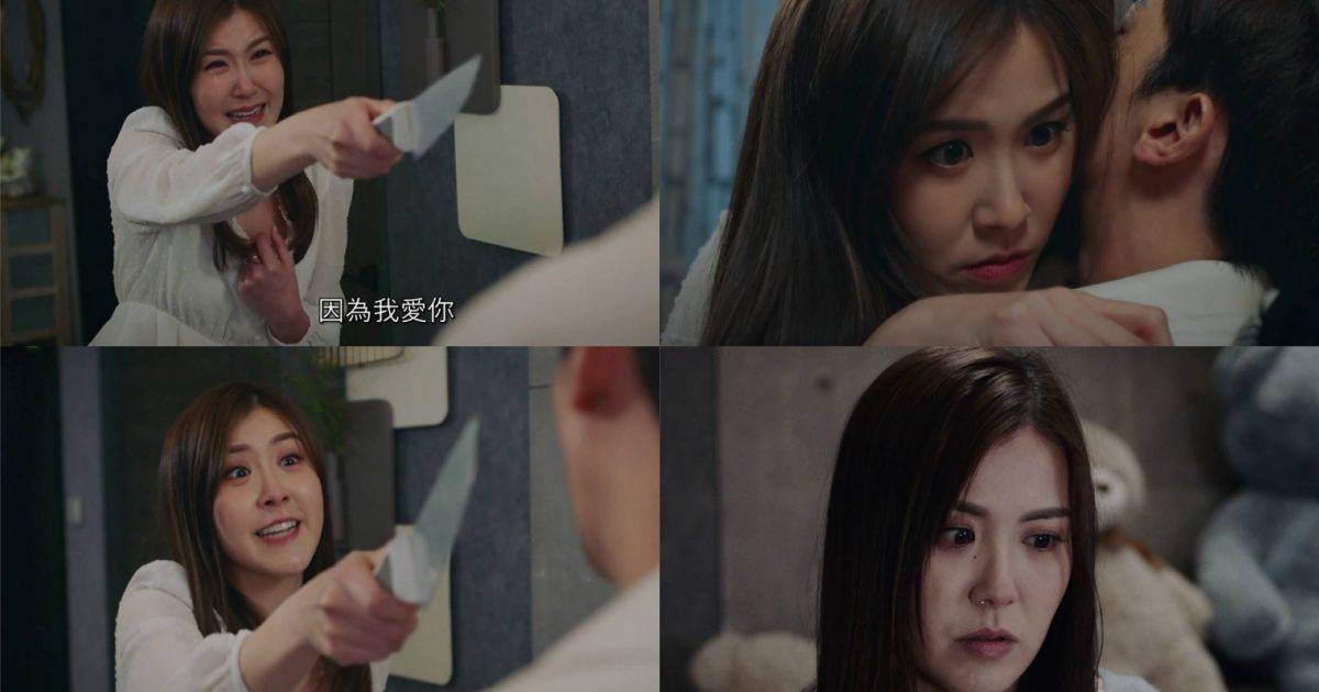 非份之罪｜劉佩玥20分鐘崩潰控訴！公仔藏人頭嚇壞網民：毛骨悚然