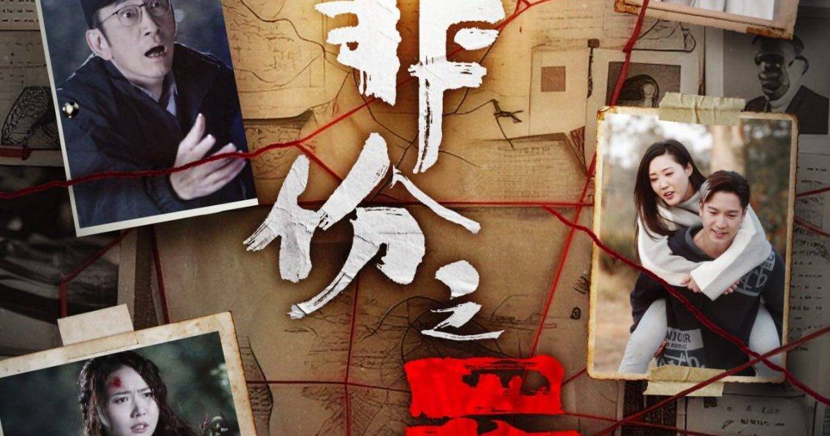 《非份之罪》完美收官獲捧神劇！回顧劇情單元最好睇？編審低調離巢直言「可一不可再」