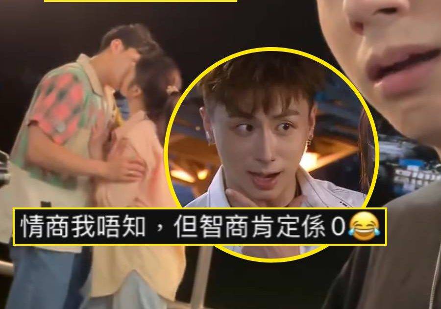 愛回家｜安Bon痛心吻別 「蔥頭」一舉動遭洗版指責「傷口上灑鹽」 批情商智商雙低