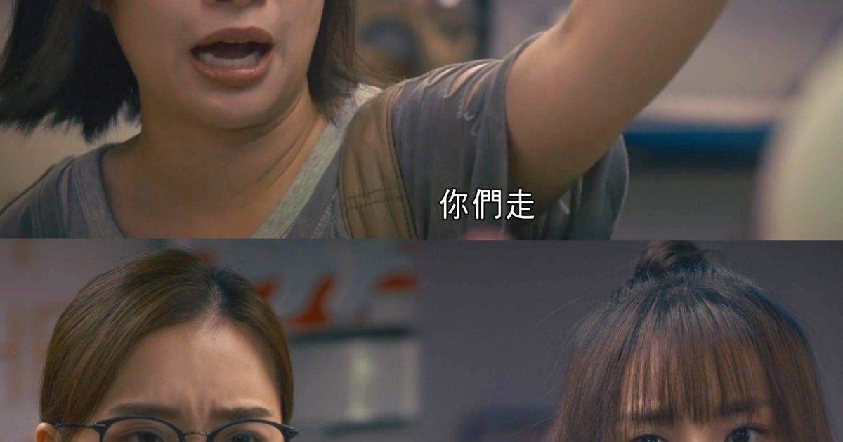 《日落下彩虹》許軼YOYO Sica合租工廈一鑊泡 十年屋邨姐妹情破裂