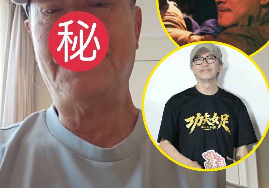 73歲男星狂踩星爺遭怒轟　急急出片道歉求饒 驚揭30年師徒恩怨內幕！