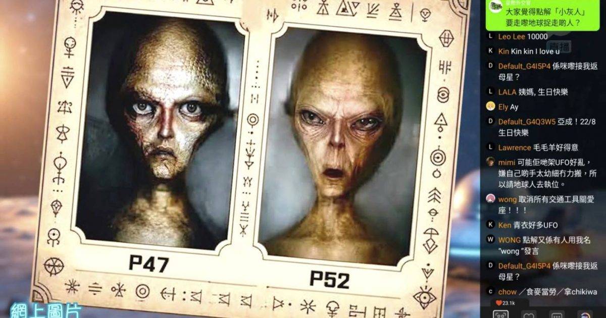 呢度都有外星人｜驚天揭秘！小灰人竟是未來人？穿越時空只為一件事