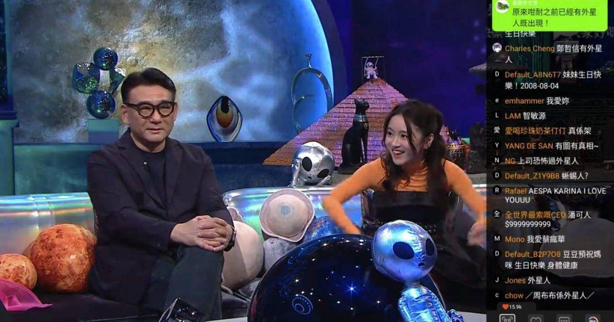 呢度都有外星人｜美總統驚天協議曝光！竟容許外星人擄走人類？