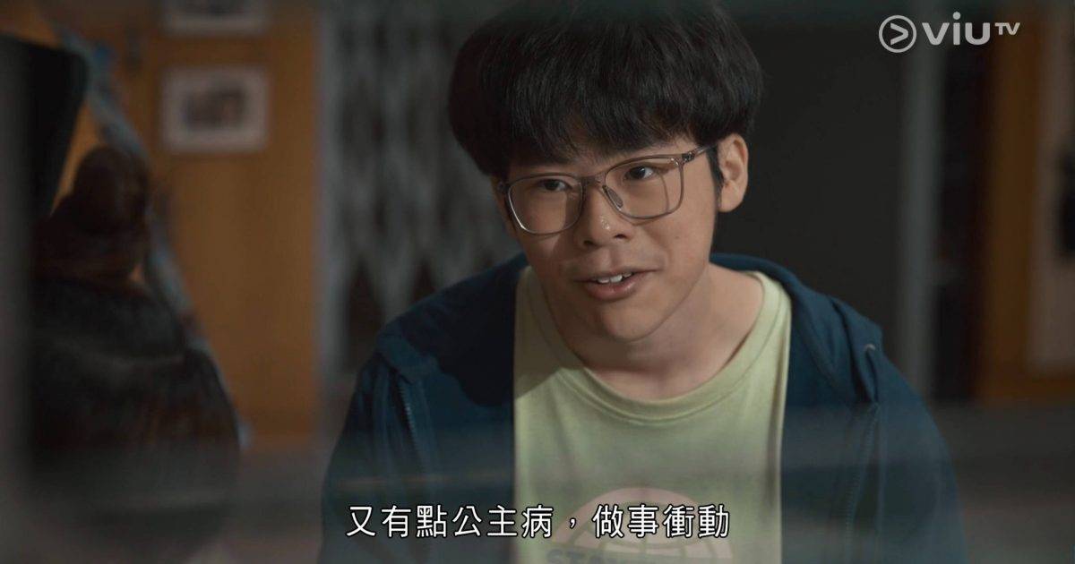 《日落下彩虹》細佬蘇文濤爆金句安慰家姐  髮型屋復仇大快人心