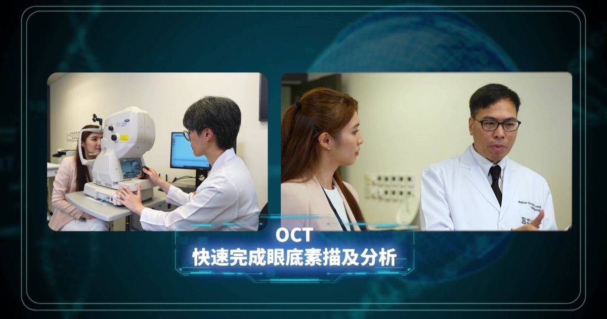 重症解密｜深近視竟是青光眼元兇？專家揭激光矯視驚人真相！