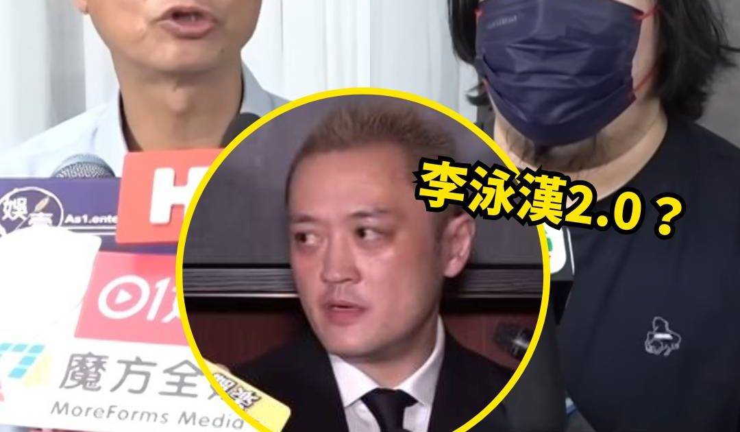 黎彼得兒子被封「李泳漢2.0」遭全網圍攻 鍾志光罕有動氣護航揭內情
