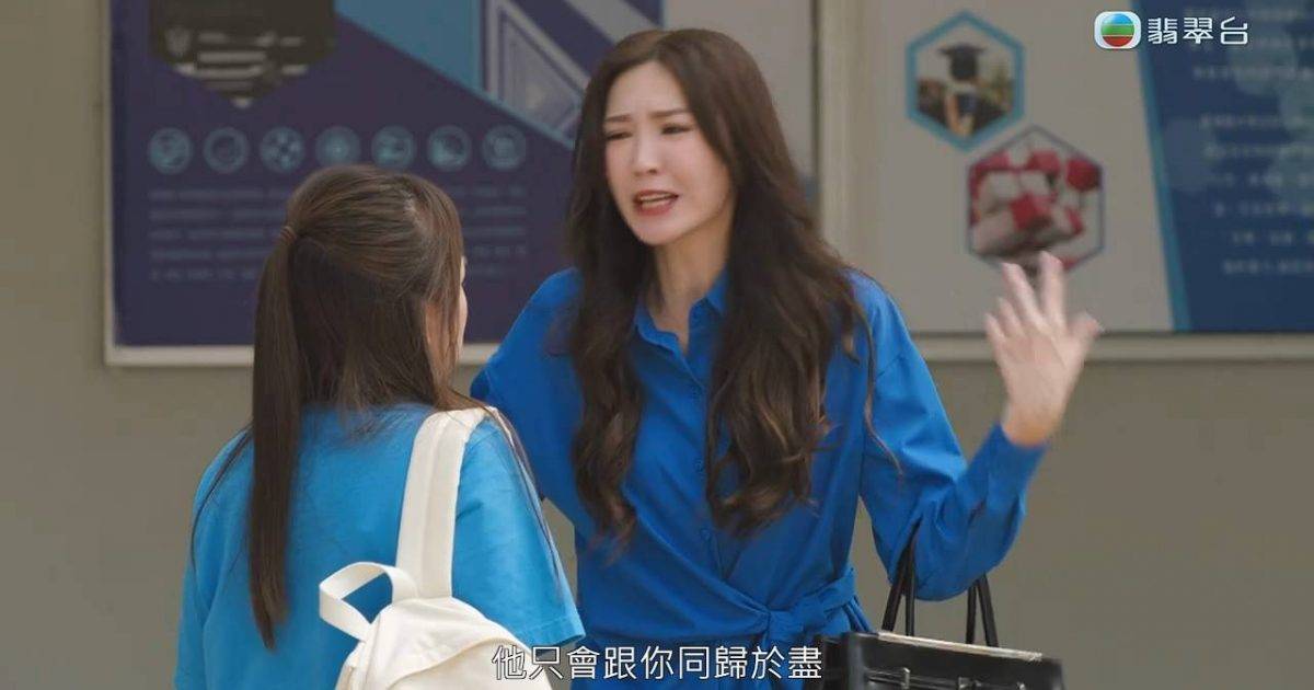 愛．回家之三代同糖｜吳若希演技捱轟 首播即掀災難級負評
