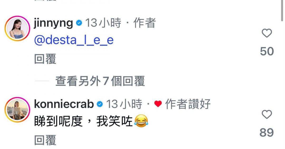 愛‧回家之三代同糖｜吳若希遭女兒無情拳！竟釣出呂慧儀蔣家旻兩代主角留言力撐！