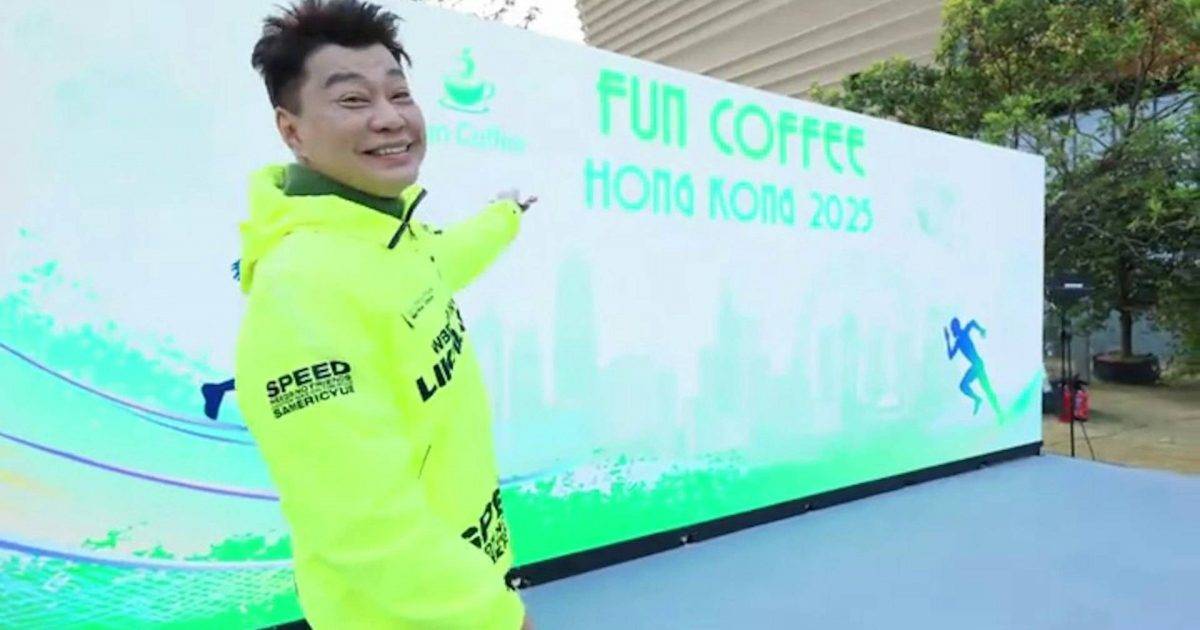 捲入「Fun Coffee」騙局 阮兆祥急發聲明割席 私下真實舉動惹人關注
