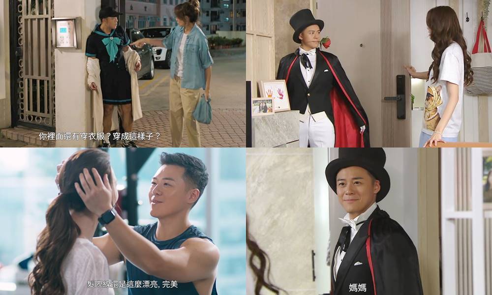 愛‧回家之三代同糖｜關曜儁Cosplay魔法使 慘被車婉婉誤當露體狂暴打！
