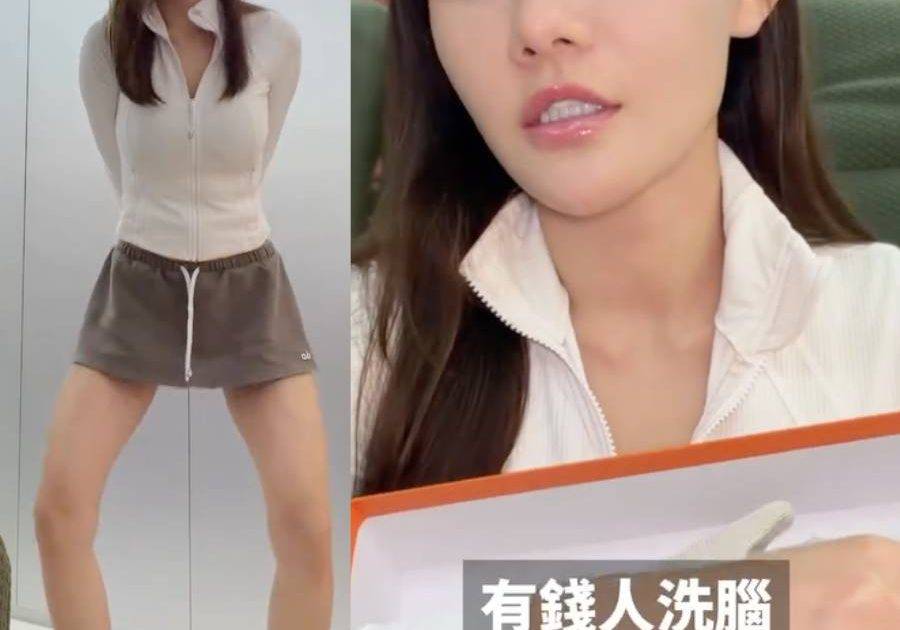 35歲「最強小三」五索自爆被有錢人洗腦 狂曬天價名牌揭露驚人內幕