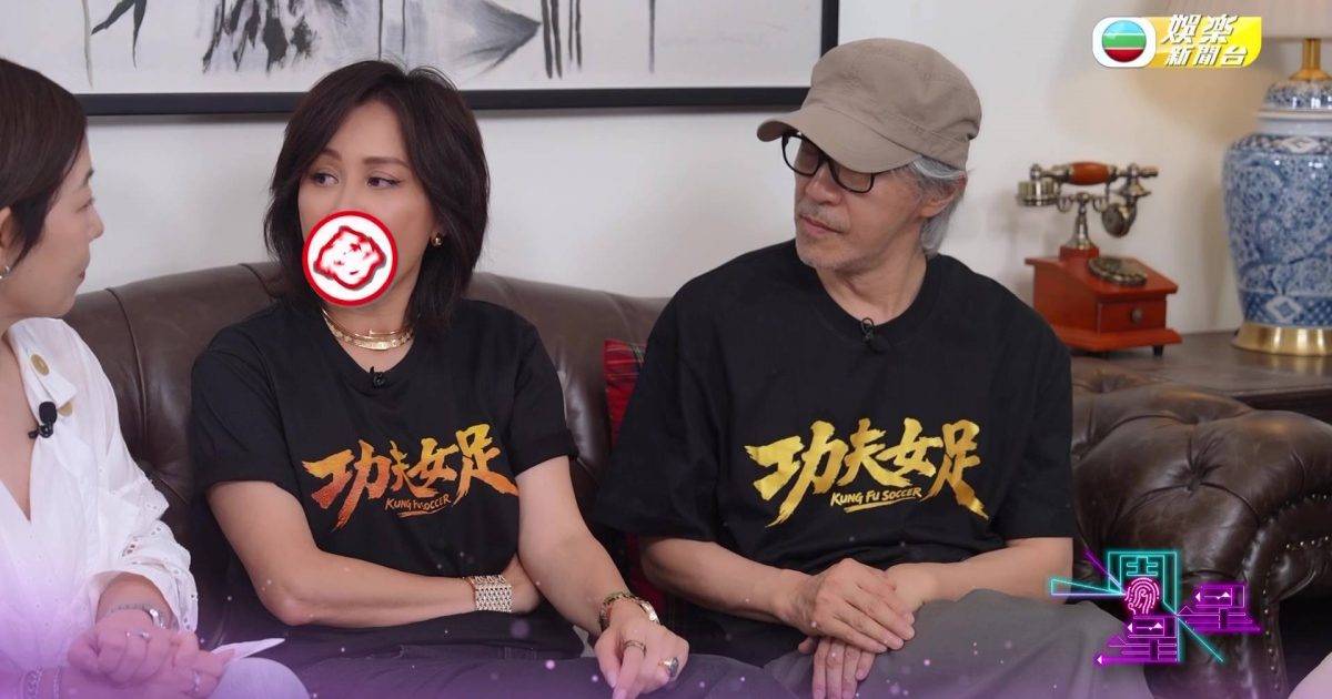 一周星星｜劉嘉玲驚爆想撮合世紀合作！周星馳談梁朝偉霸氣回應6個字