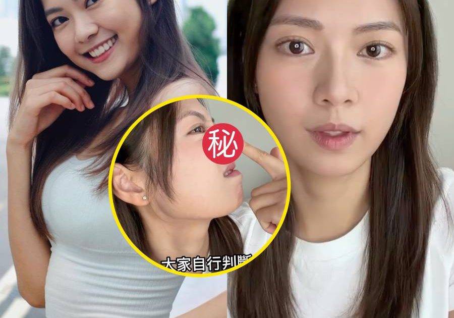 夫妻博弈｜ 26歲游嘉欣拍片公開「整容史」 親手捽鼻揭五官進化謎團