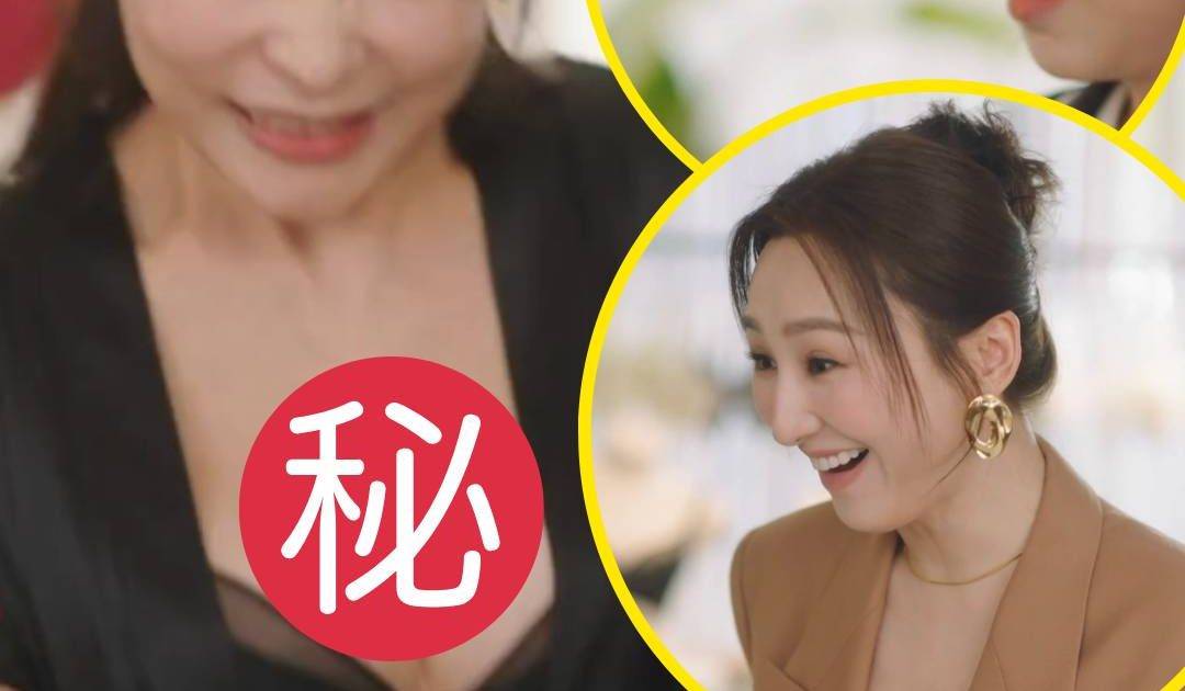 夫妻博弈｜47歲楊卓娜震撼大解放 穿內衣上陣大曬驕人身材最搶鏡
