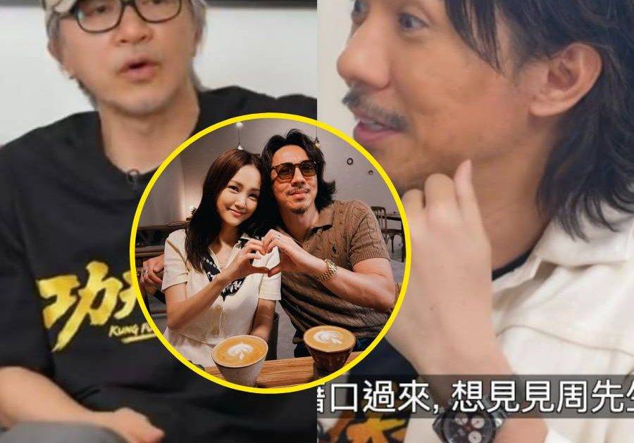 周星馳爆謝安琪探班「借故拖延」見偶像！ 張繼聰拍《功夫女足》收工遲遲唔走揭開真正內幕