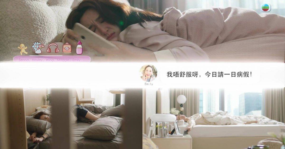 夫妻博弈｜三大女神睡相首度公開！李海銅青蛙式睡姿嚇壞網民：完全冇偶包？