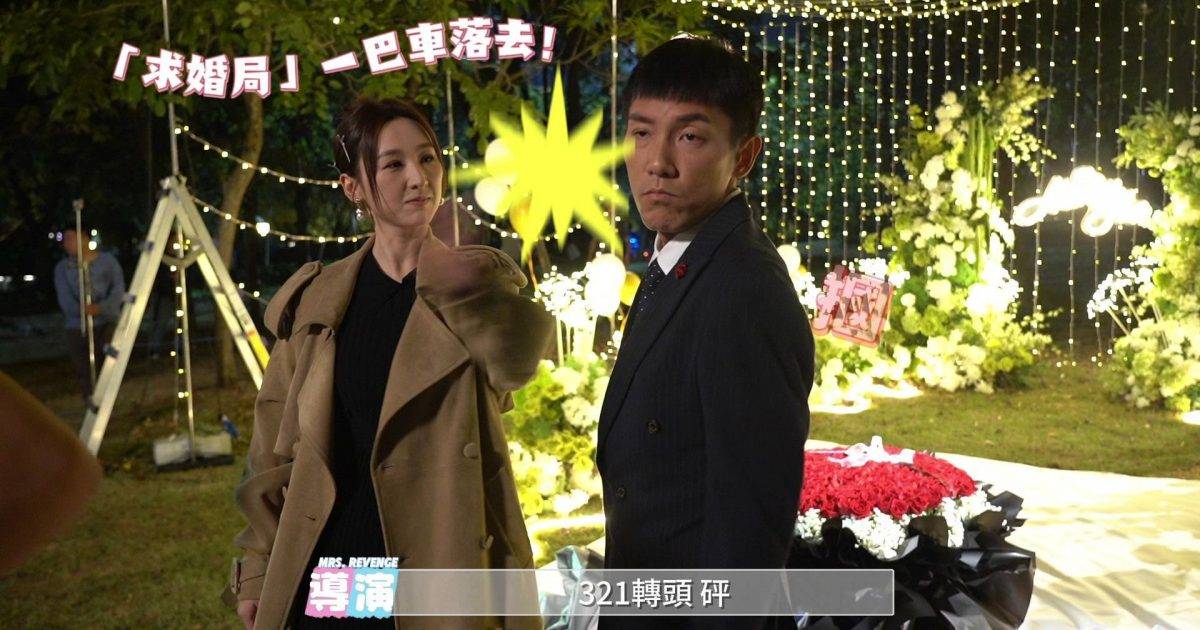 夫妻博弈｜高海寧連環喪摑張頴康！拍到面容扭曲 幕後興奮手舞足蹈