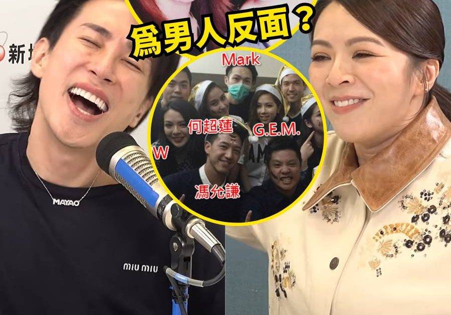 JW與馬天佑驚爆遭背叛 狠批舊友心術不正 網民憑兩大線索鎖定鄧紫棋為嫌疑人
