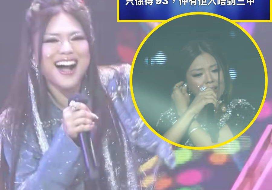 中年好聲音4｜開場失誤痛失三甲！尤淑情熱舞《Bad Boy》炸場僅得93分 網民集體意難平 怒轟賽果「造馬」