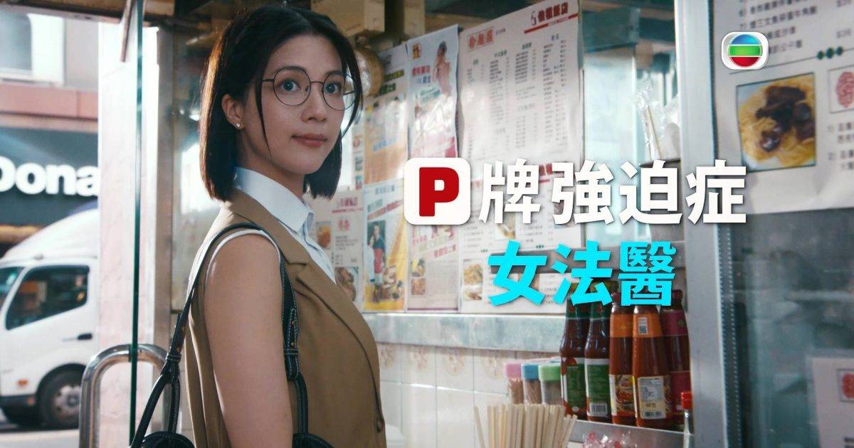 死有對証｜陳曉華重溫預告爆喊！親手解剖閨密吳若希 哽咽：太深刻