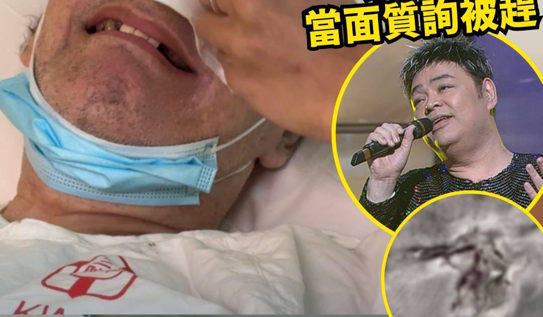 東張西望｜73歲「靚聲王」護老院失照顧 驚爆潰爛見骨 揭一年半可怕內幕