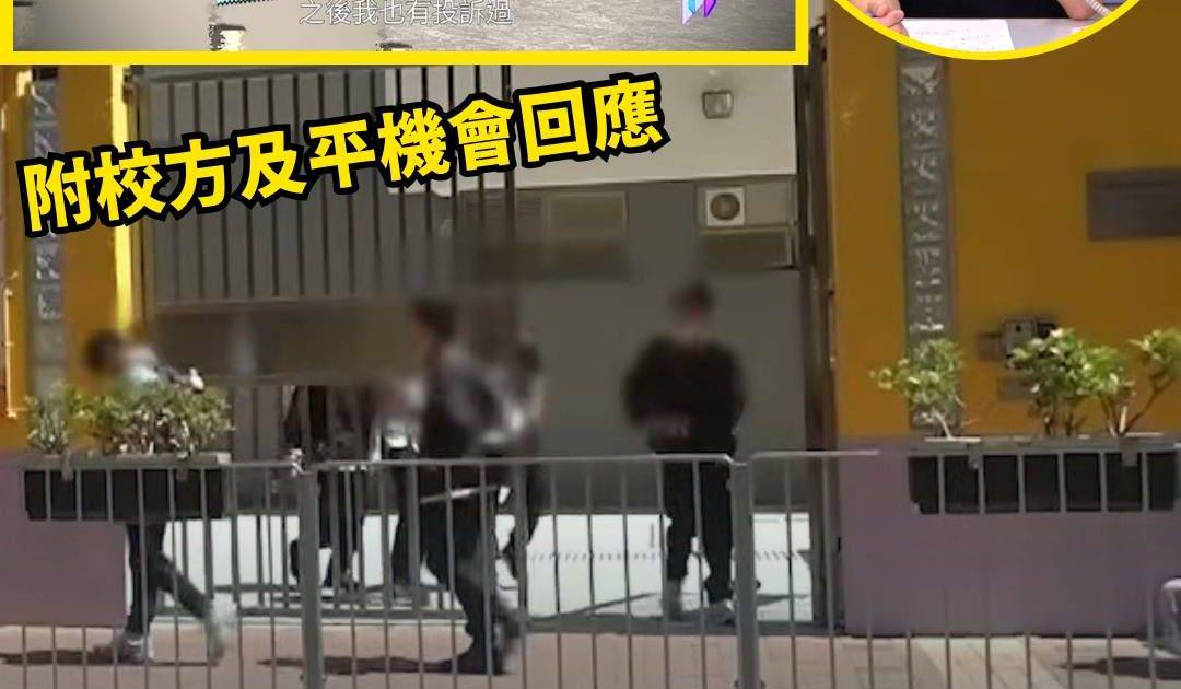 東張西望｜教師指韓國人唔洗手爆新冠 韓籍女生控訴種族歧視惹熱議