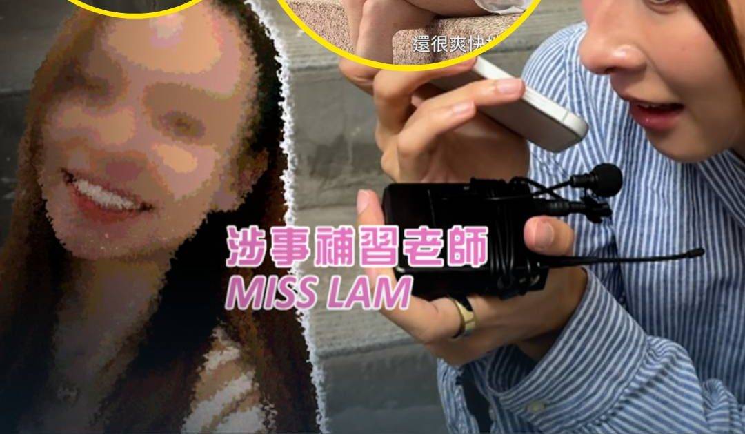 東張西望｜沉船男戀22歲女借逾128萬 驚揭邪教MISS誘騙少女接客內幕