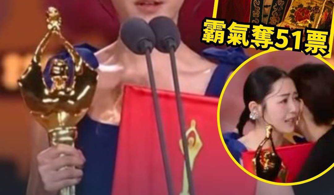 第38屆百花獎｜衛詩雅憑《破·地獄》勇奪影后 含淚感言：堅持就會看到希望