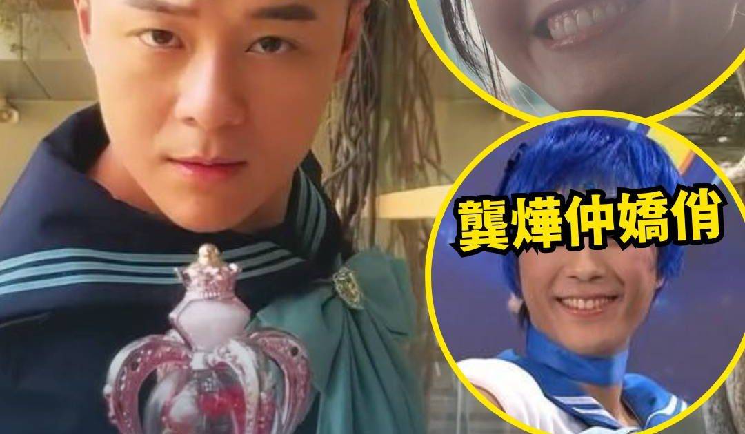 愛回家之三代同糖｜吳若希姣擒關曜儁玩姐弟戀 開播3集玩扮女人被爆舊橋重用