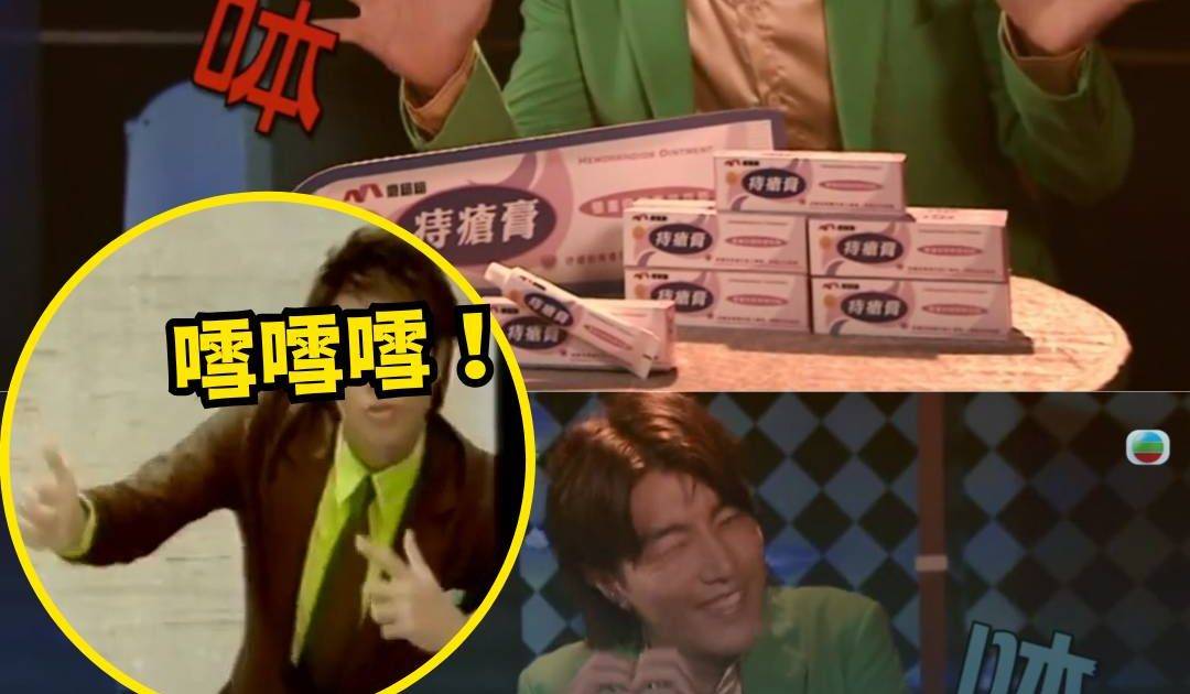 愛回家之三代同糖｜趙浚承踎廁狂唱「呠呠呠」 惡搞TVB小生23年前經典瘀事！