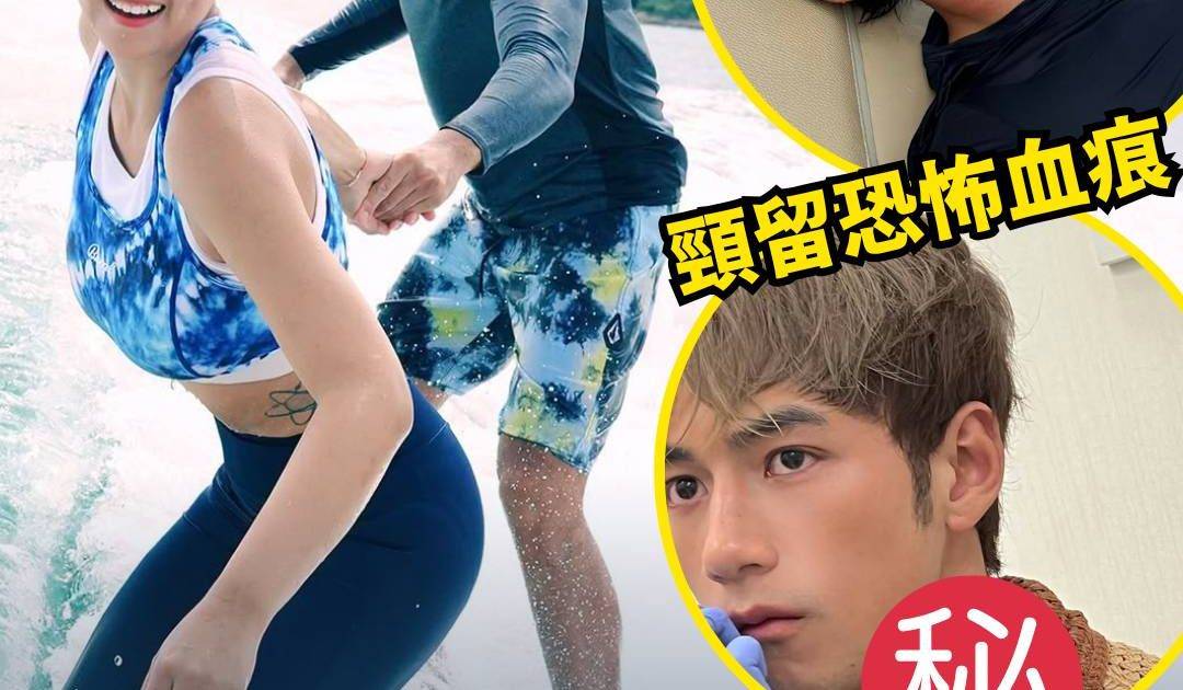 浪花男女｜楊偲泳爆魏浚笙險死內幕 遭麻繩勒頸 急摸個頭有冇甩