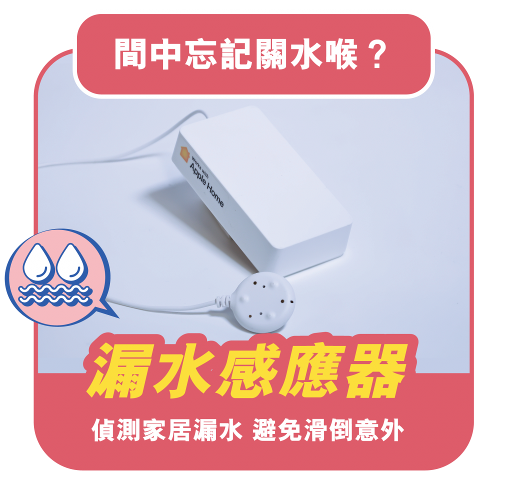 獨居 長者 (圖片來源:香港寬頻)