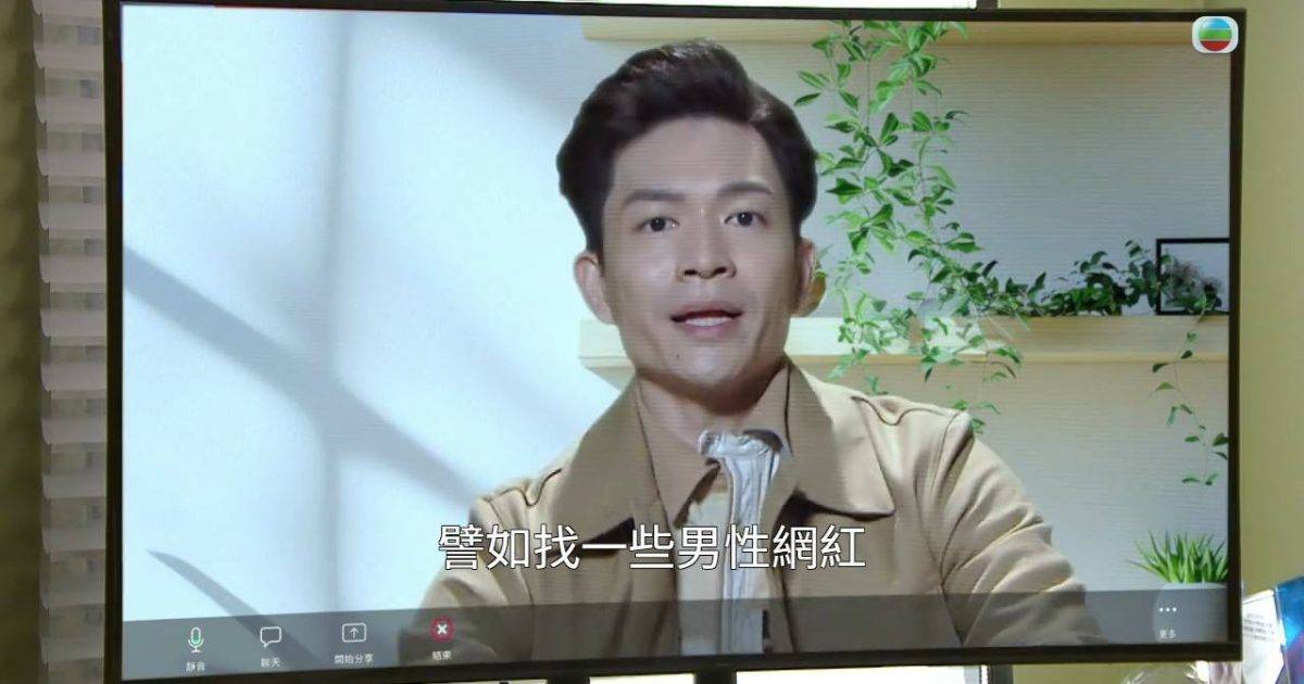 愛‧回家之三代同糖｜周志康坐過山車開會！爆笑場面大揭秘 監製爆：吹唔亂個頭！