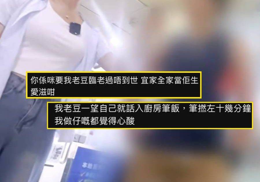 東張西望｜馬鞍山淫窟爆紅！熟客「收集罪證」成笑柄 網民扮仔口吻寫潮文抽水