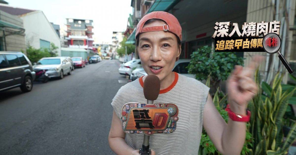 試真 D 唷｜江美儀試食$12.5高雄巨無霸飯糰！原欲三人分食 結局竟失控狂掃？