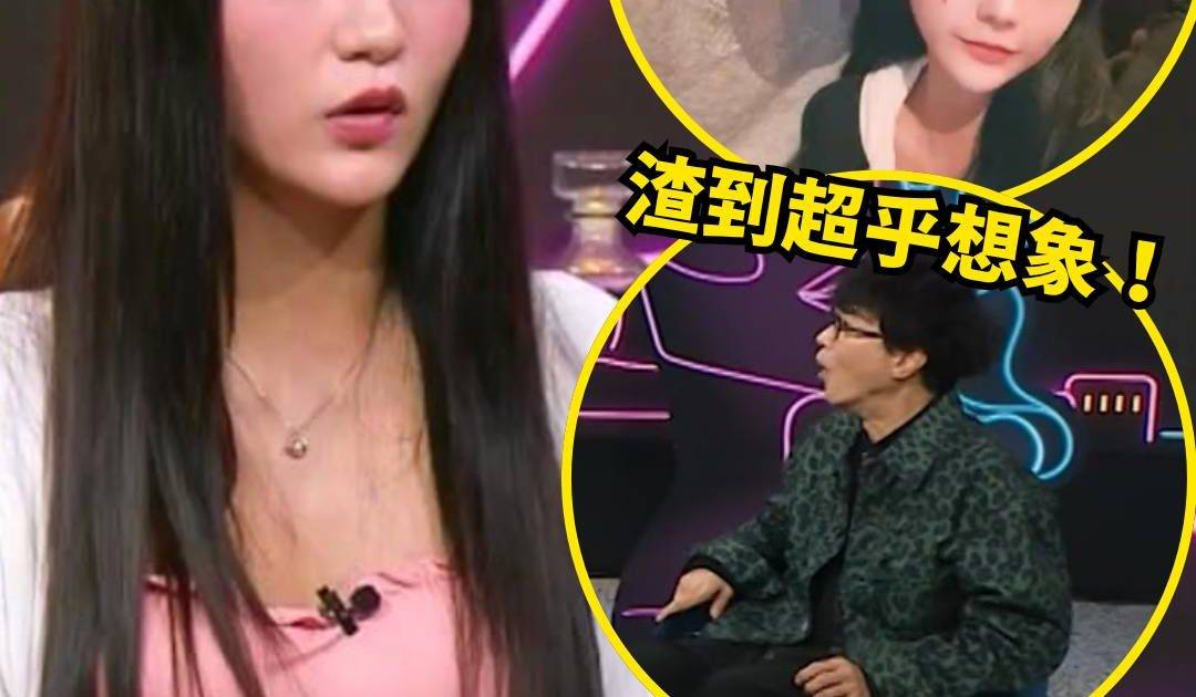 晚吹｜港女死忍出軌渣男6年 為阻止1事慘被車撞 主持聽完直感心寒